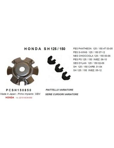 Rampe à galets de variateur Honda SH 125 150 plaque de variateur type origine - PCSH150850